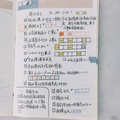 美容觉的执念引发失眠，感悟“尽人事听天命”的生活观