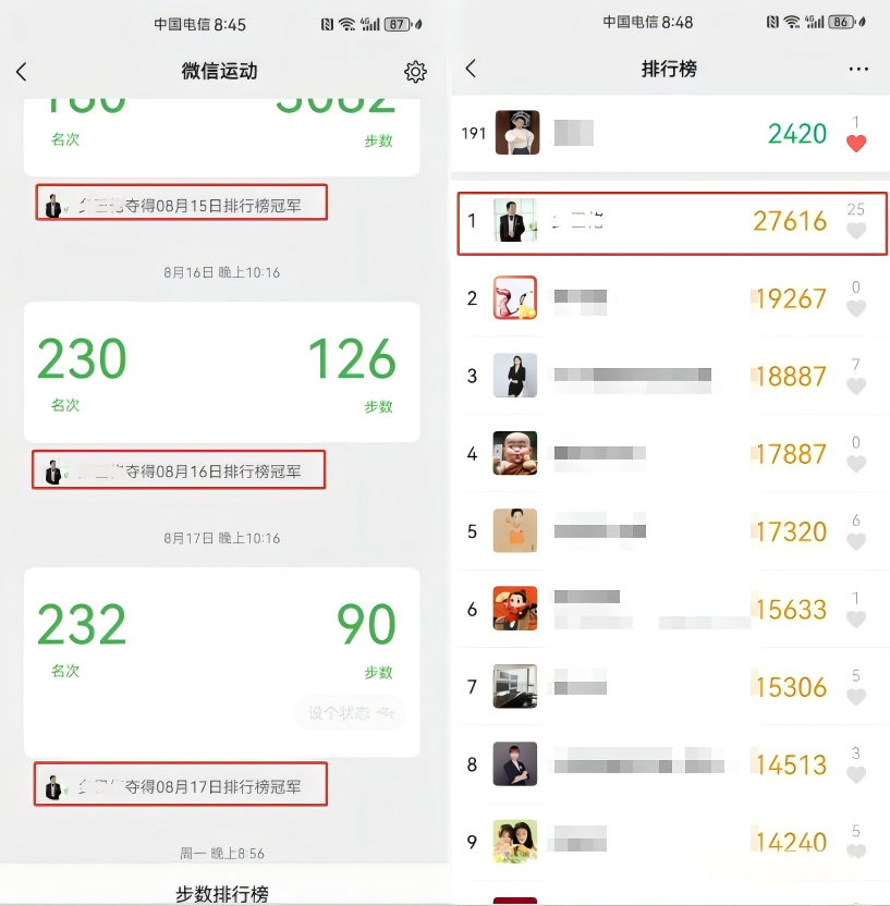 父亲70岁失眠终于好了！分享3个无需药物的调理妙招